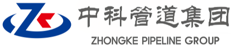 邵阳中科管道装备集团